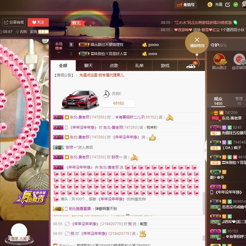 黄老邪-28581的图片
