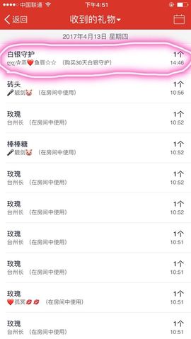 大吉大利😁主播照片