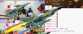 夏、温暖感恩有你主播照片