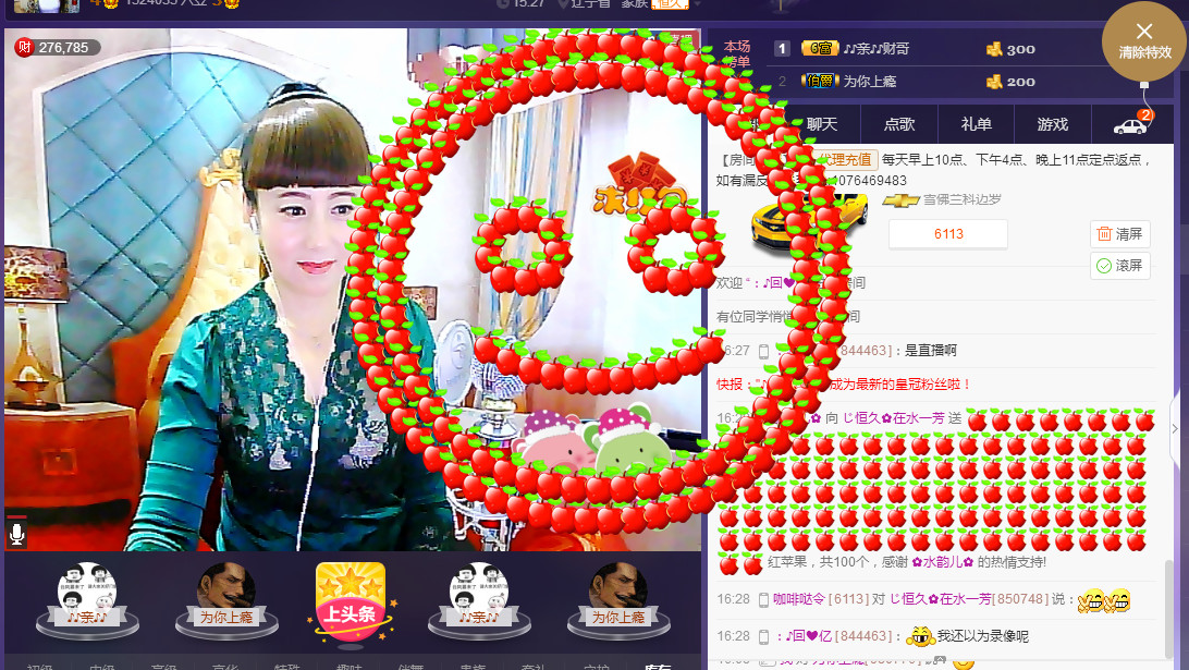 ✿在水一✿芳✿的图片