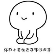 啊酷喷哒