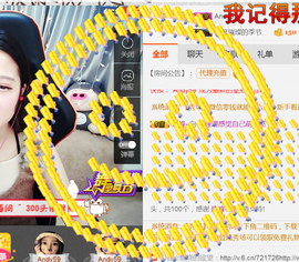 即可拉倒121主播照片