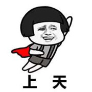 ゛✿胜天半子❤丶海报