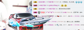 程宝宝@主播照片
