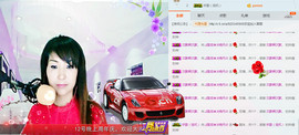 丹丹求守护主播照片