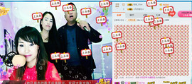 丹丹求守护主播照片