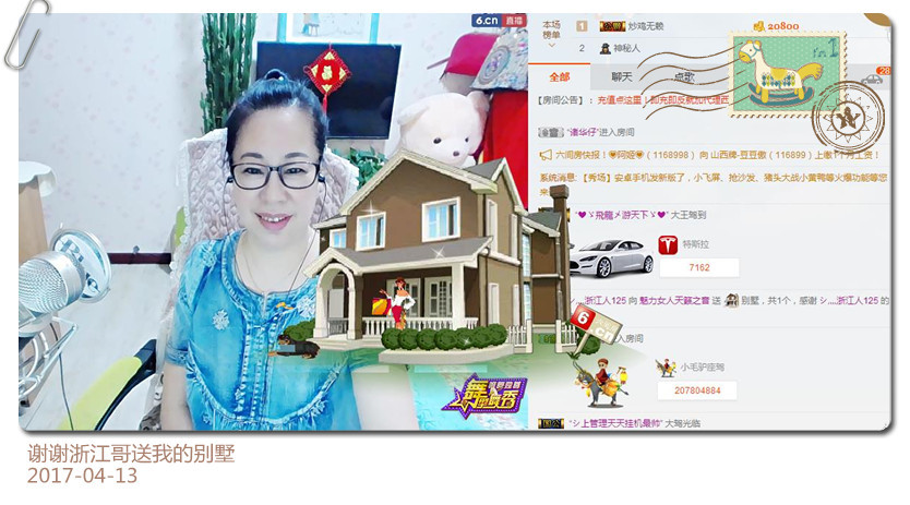 魅力女人唱民歌的图片
