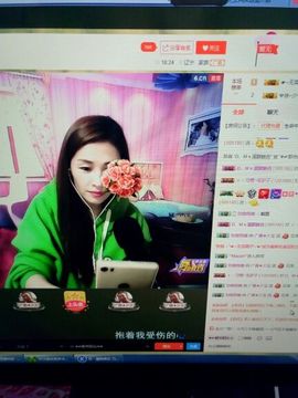 冰💋心的憧憬主播照片