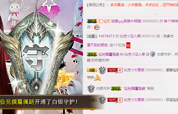 傻宝啊“”~~~主播照片