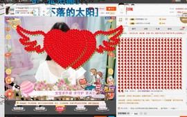 嘿浅月主播照片