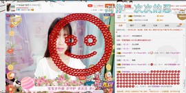 嘿浅月主播照片