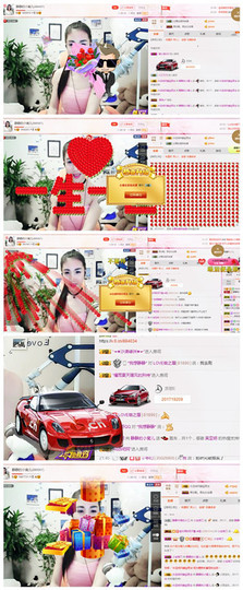静静的小窝儿主播照片