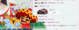 洛可＃你的小可爱主播照片
