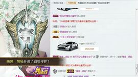 洛可＃你的小可爱主播照片