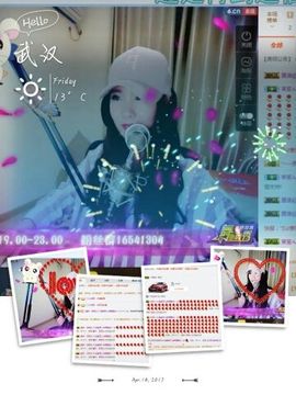 🌸崔崔雨儿暂停播主播照片
