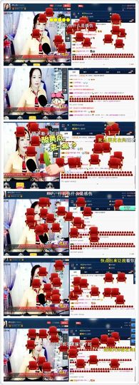仙遇🎶梦之艺主播照片