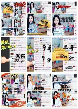 橙子江湖再见啦！主播照片