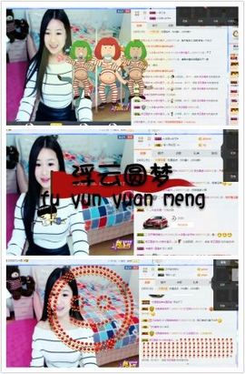 橙子江湖再见啦！主播照片