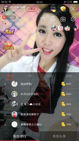回忆不在永恒主播照片