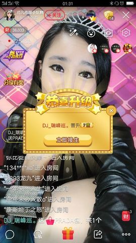 回忆不在永恒主播照片