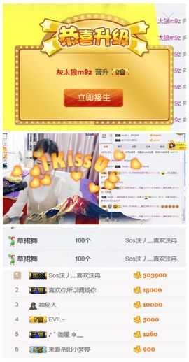 灬苒苒主播照片