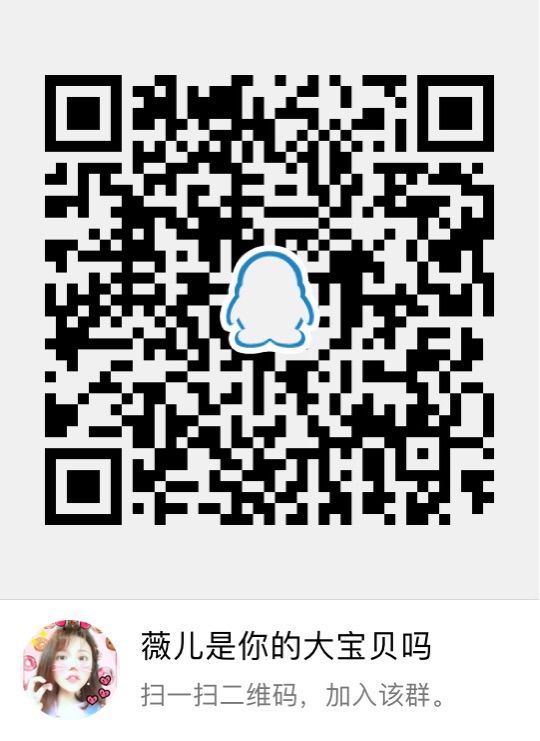 💖薇儿大宝贝💖的主播照片