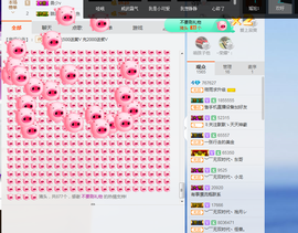 筱雨休息几天主播照片