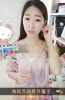 舜为尧+司徒叔叔主播照片