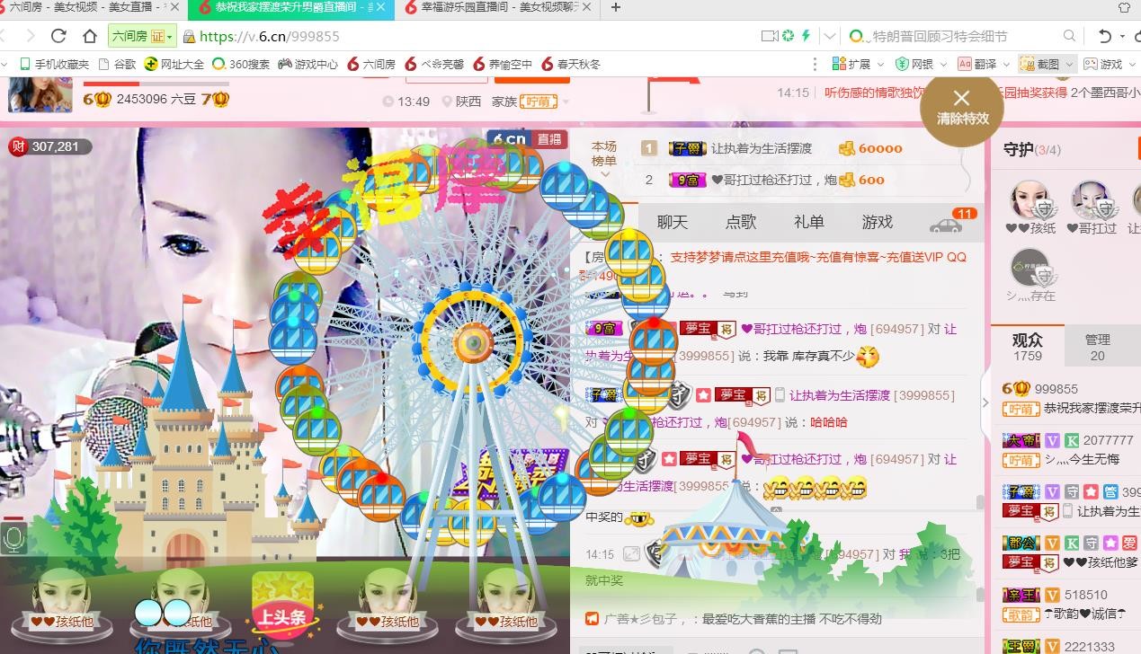 シ灬亮馨荨夢主播照片