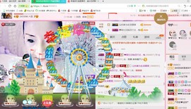 シ灬亮馨荨夢主播照片