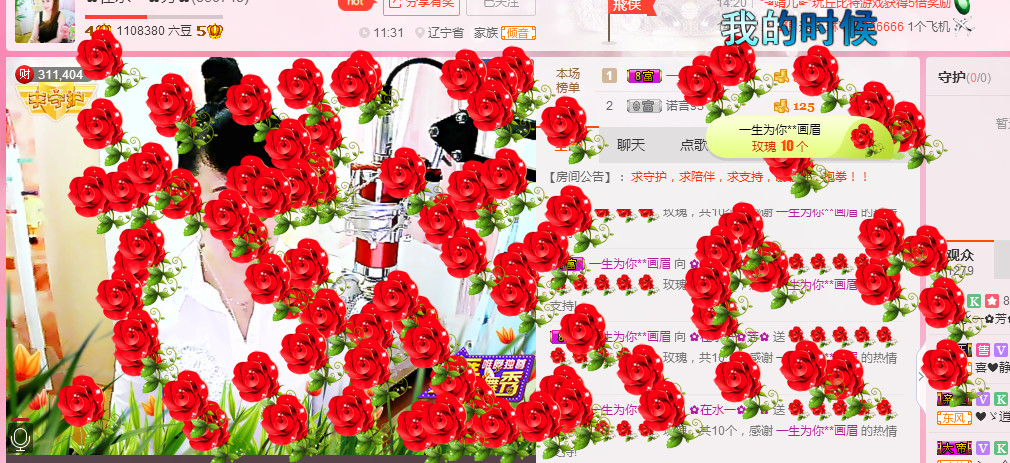 ✿在水一✿芳✿的图片