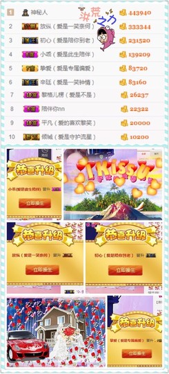 笑笑（爱是回忆美好）主播照片