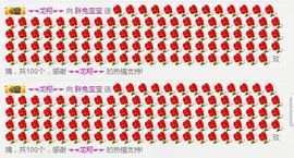 换号了780241主播照片