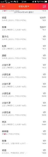 元元新主播主播照片