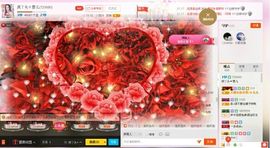 疯丫头＊蓉儿主播照片