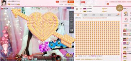 ☀珍☀果果主播照片