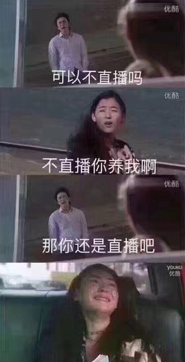 李李李木子主播照片