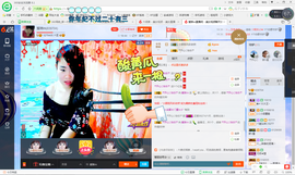 琳琳觉主主播照片
