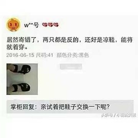 じ苏坡べ-一直在努力主播照片