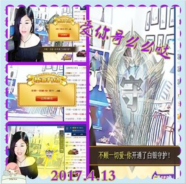 ~幸运魔法~主播照片