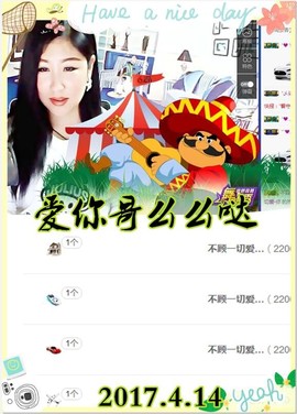 ~幸运魔法~主播照片