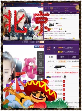 缘分主播主播照片
