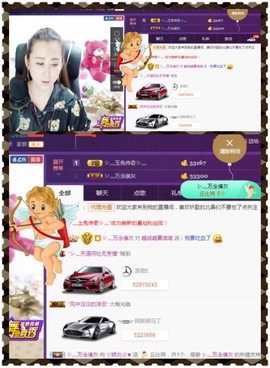 缘分主播主播照片