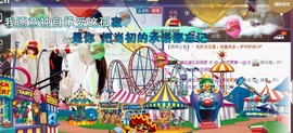 曾经来过。。！主播照片