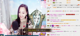 歌后阿茹娜主播照片