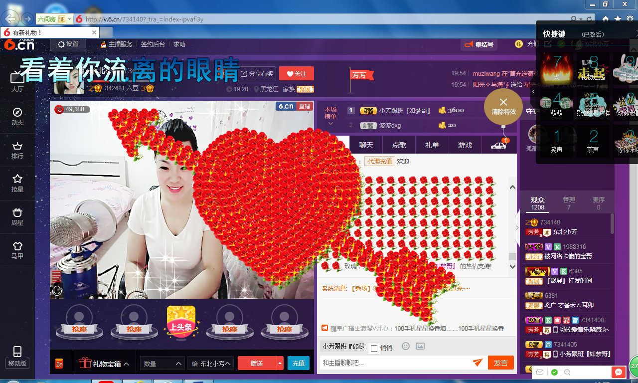 脸脸吃不饱的图片
