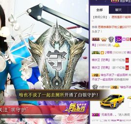 萌萌咳嗽休息主播照片