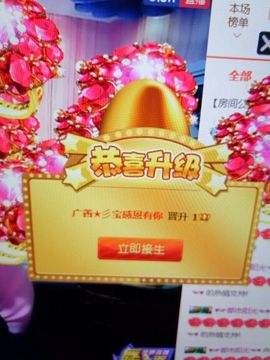 冰💋心的憧憬主播照片