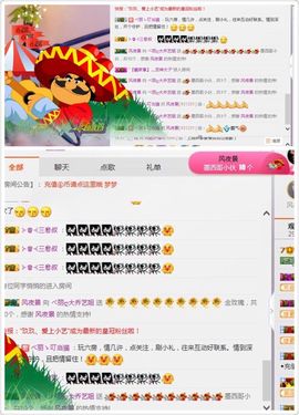 小艺停播主播照片