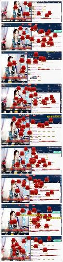仙遇🎶梦之艺主播照片